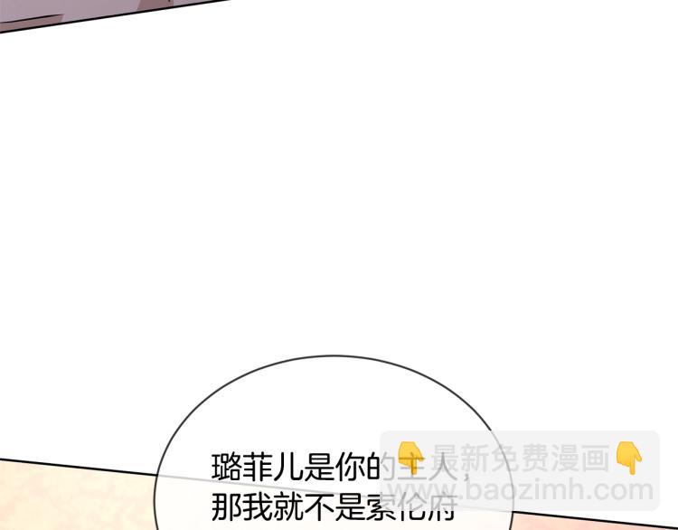 第6话 威严29
