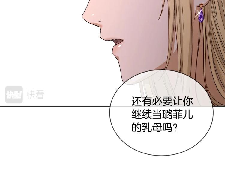 第6话 威严33