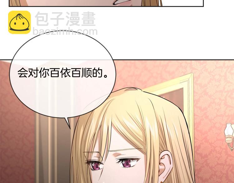 第6话 威严45