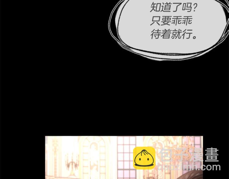 第6话 威严66