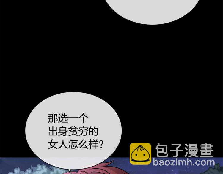 第6话 威严78