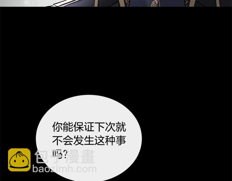 第6话 威严81
