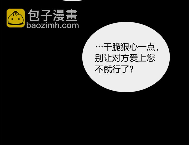 第6话 威严82