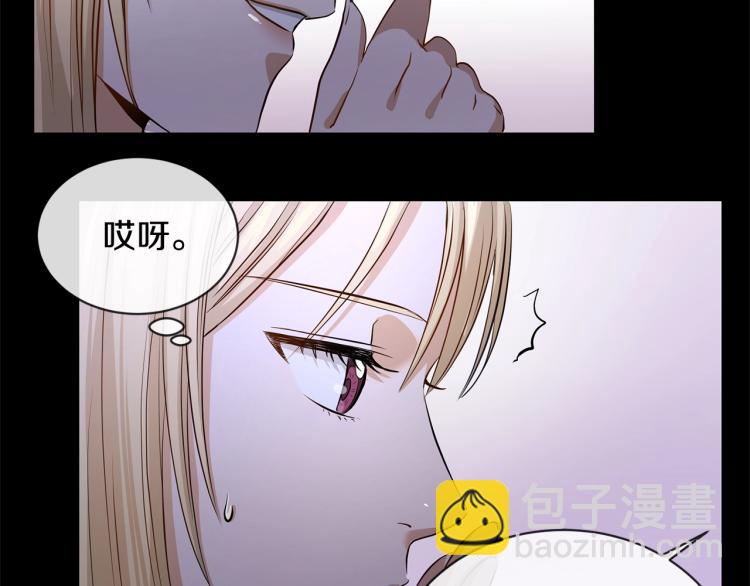 第6话 威严88