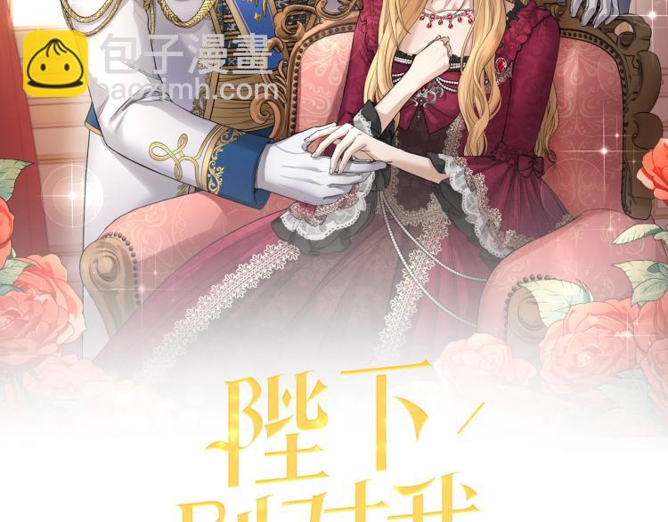第7话 会被撕碎吧1