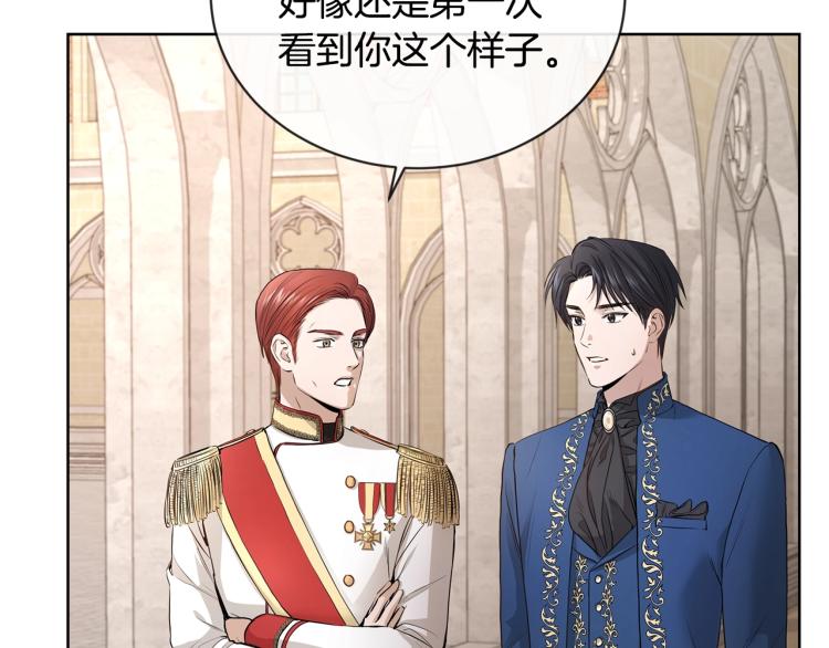 第7话 会被撕碎吧10