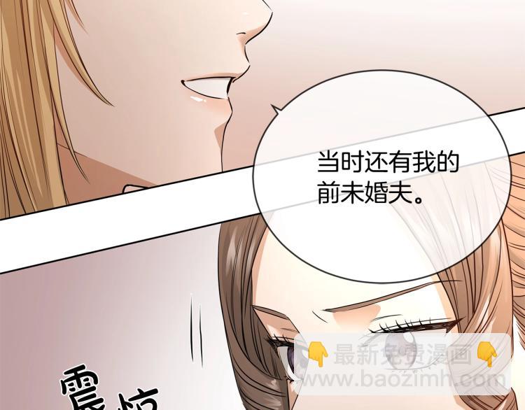 第7话 会被撕碎吧105