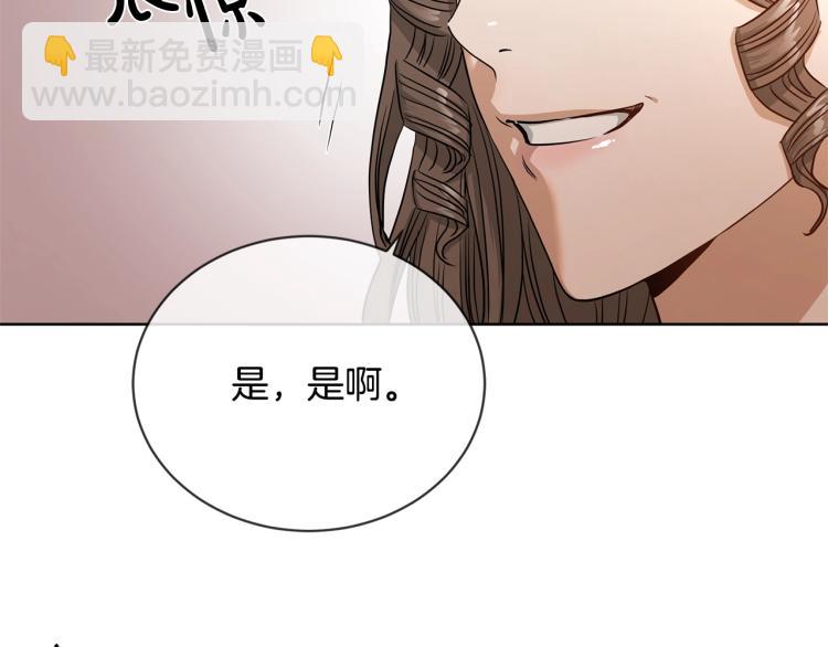 第7话 会被撕碎吧106