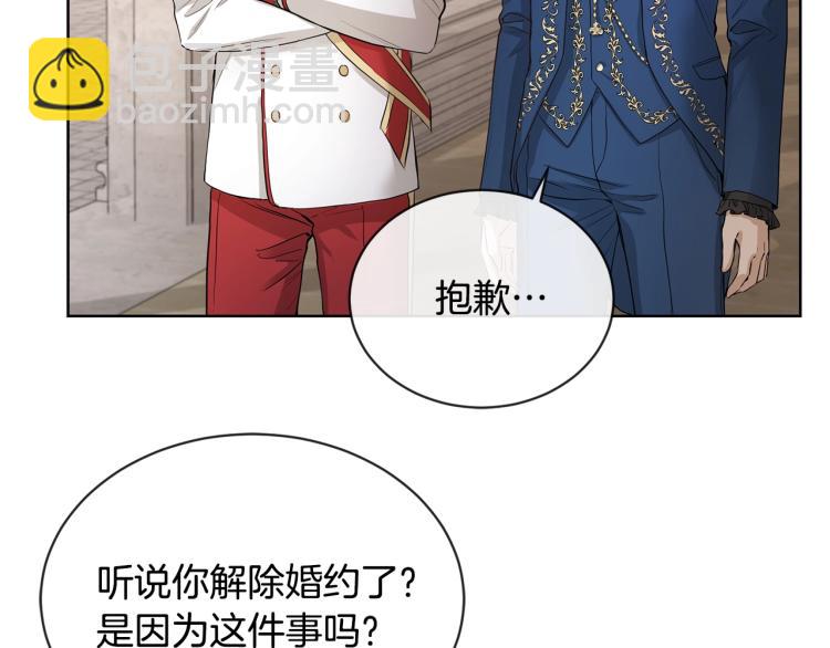 第7话 会被撕碎吧11