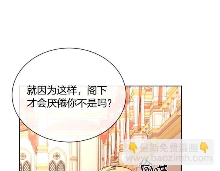 第7话 会被撕碎吧112