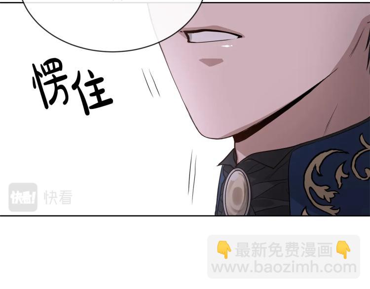 第7话 会被撕碎吧12