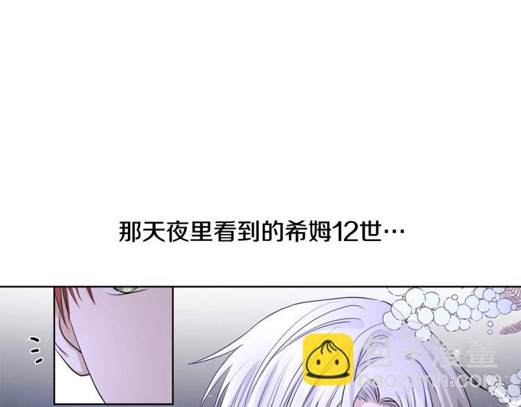 第7话 会被撕碎吧122