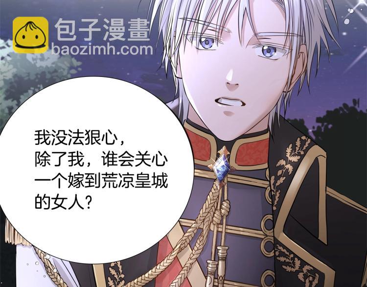 第7话 会被撕碎吧123
