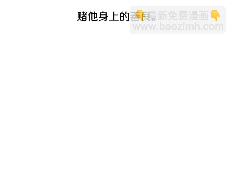 第7话 会被撕碎吧125