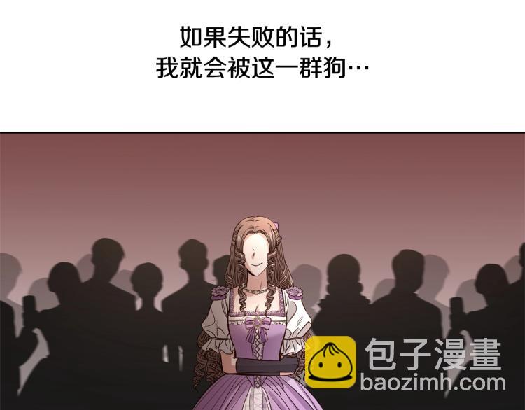 第7话 会被撕碎吧126