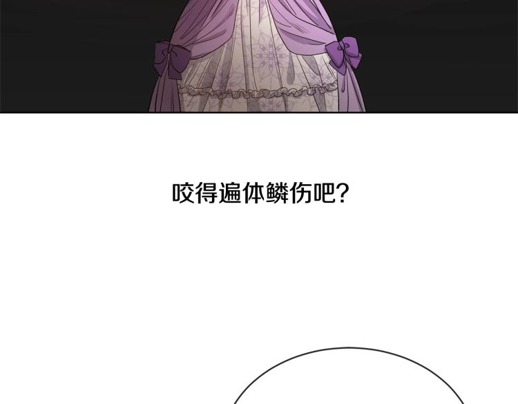 第7话 会被撕碎吧127