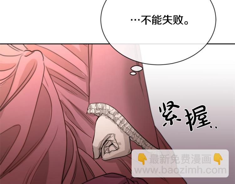 第7话 会被撕碎吧128
