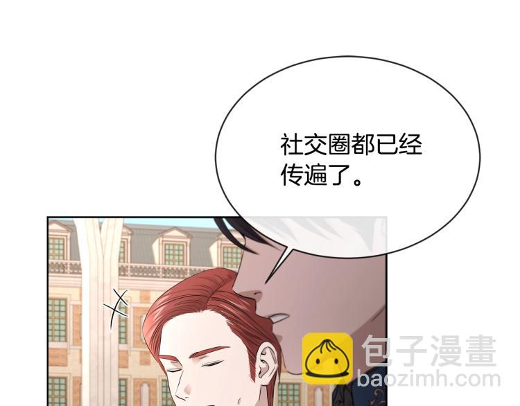 第7话 会被撕碎吧13