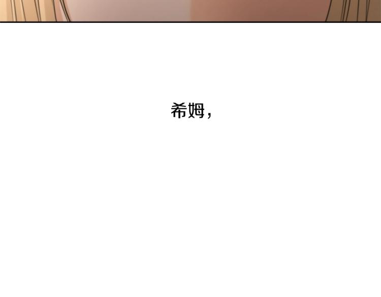 第7话 会被撕碎吧131