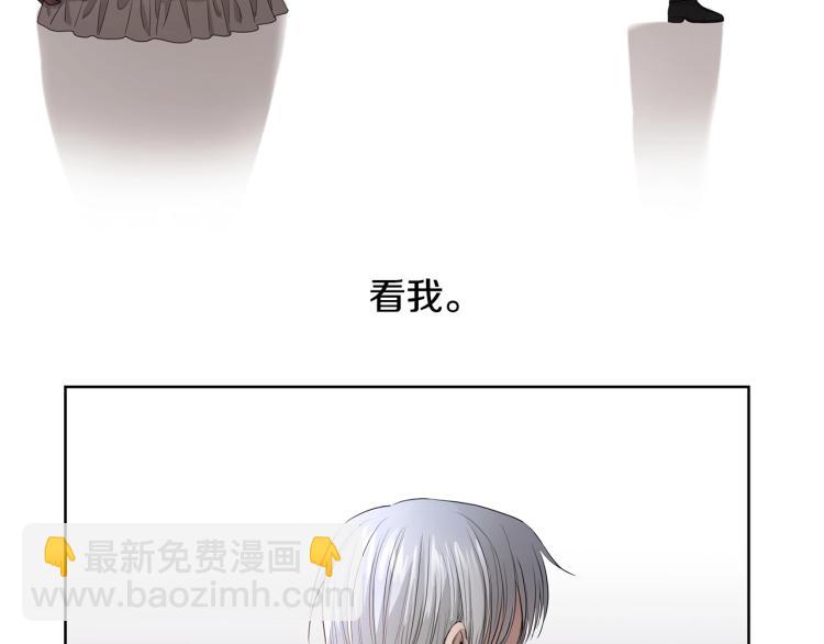 第7话 会被撕碎吧133