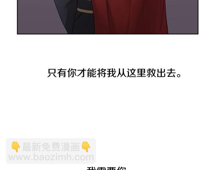 第7话 会被撕碎吧135