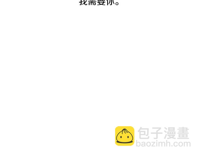 第7话 会被撕碎吧136