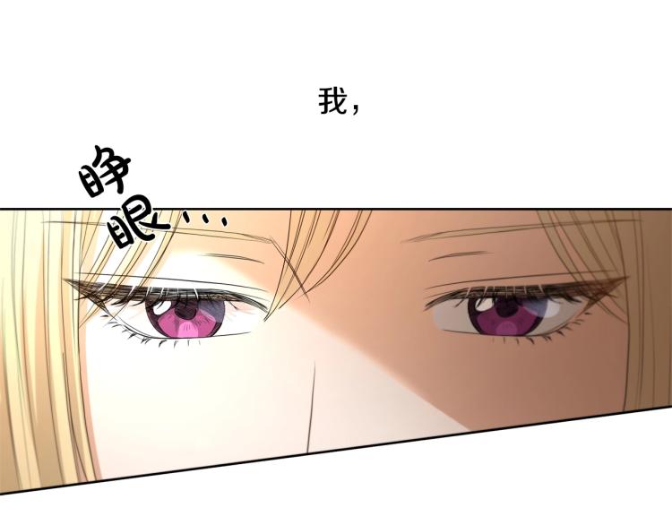第7话 会被撕碎吧137