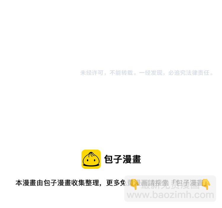 第7话 会被撕碎吧143