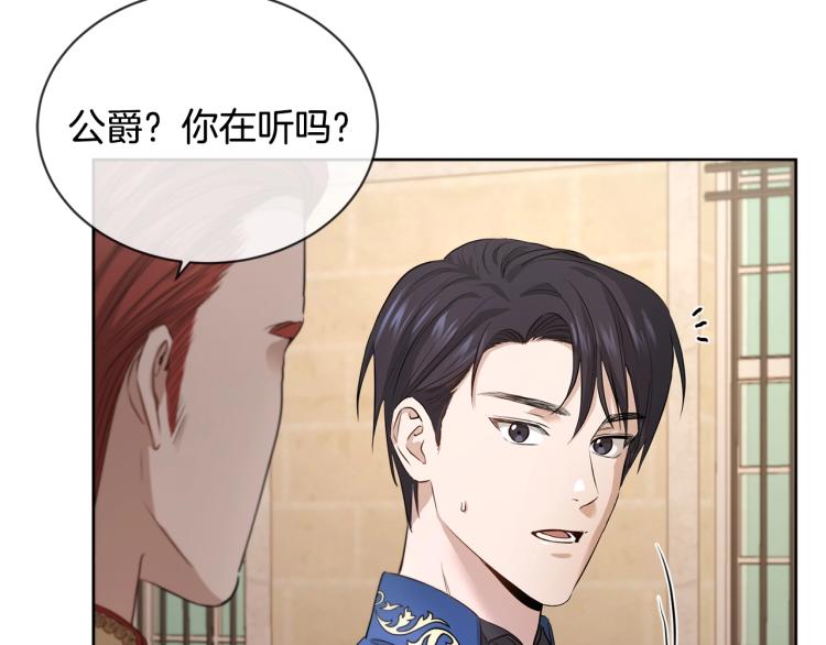 第7话 会被撕碎吧20