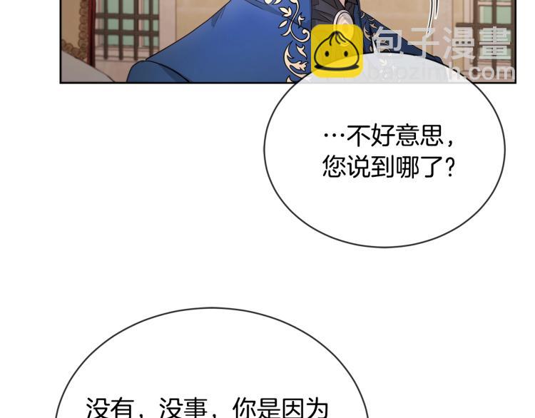 第7话 会被撕碎吧21