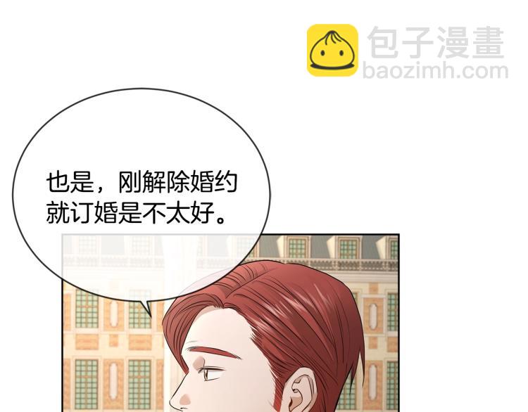 第7话 会被撕碎吧23