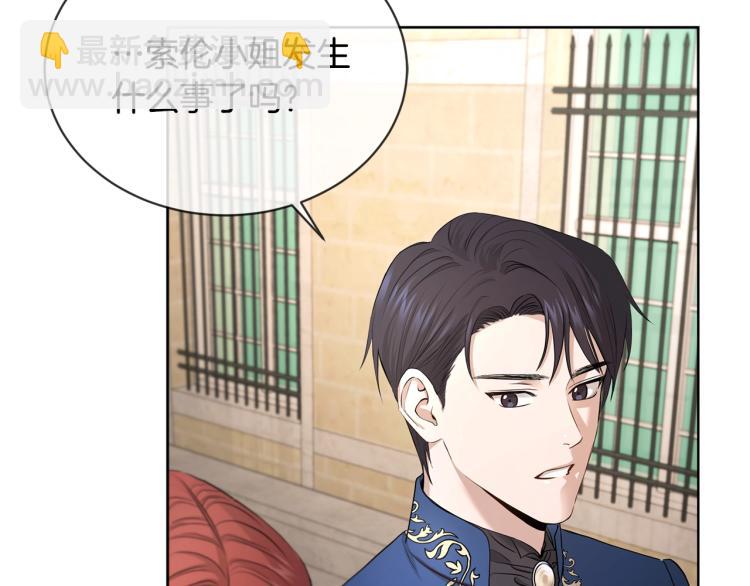 第7话 会被撕碎吧25