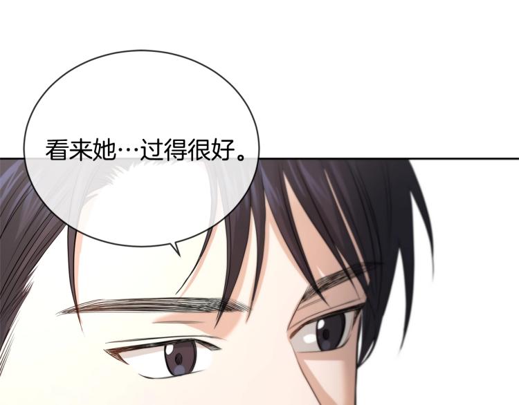 第7话 会被撕碎吧27