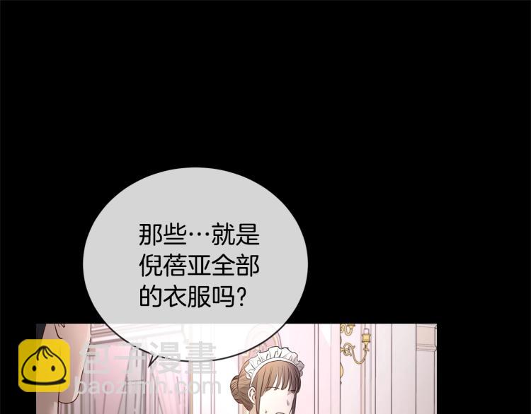 第7话 会被撕碎吧30