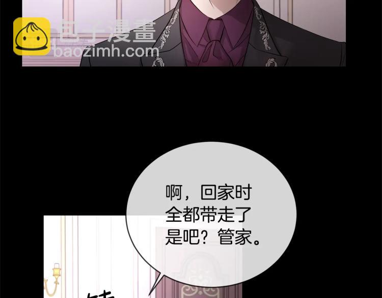 第7话 会被撕碎吧34
