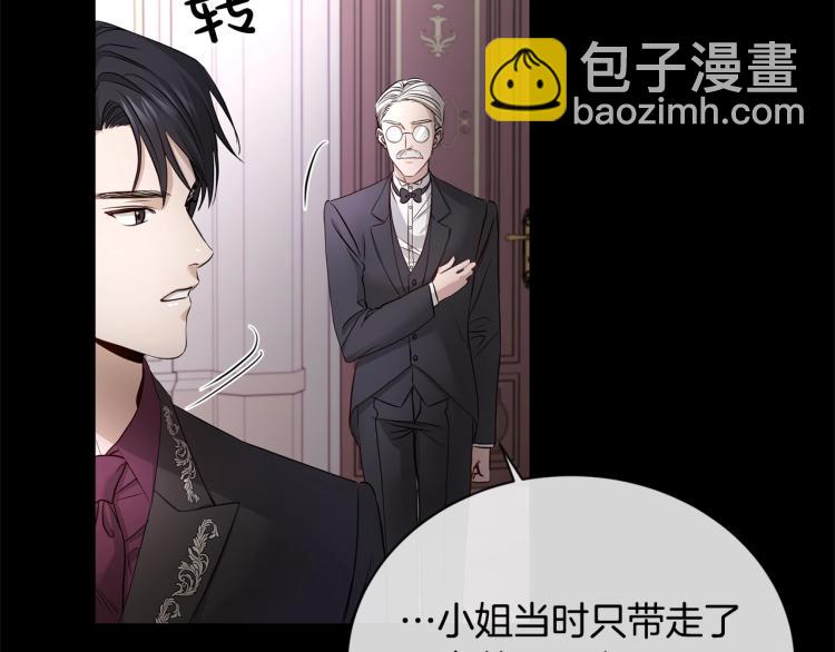 第7话 会被撕碎吧35
