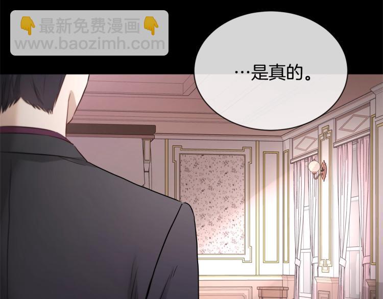 第7话 会被撕碎吧37