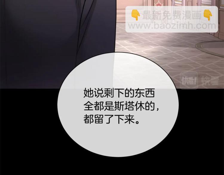 第7话 会被撕碎吧38