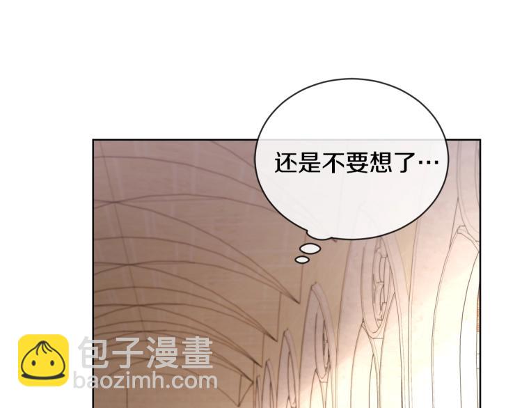 第7话 会被撕碎吧44