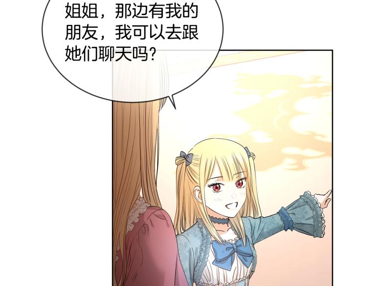 第7话 会被撕碎吧58