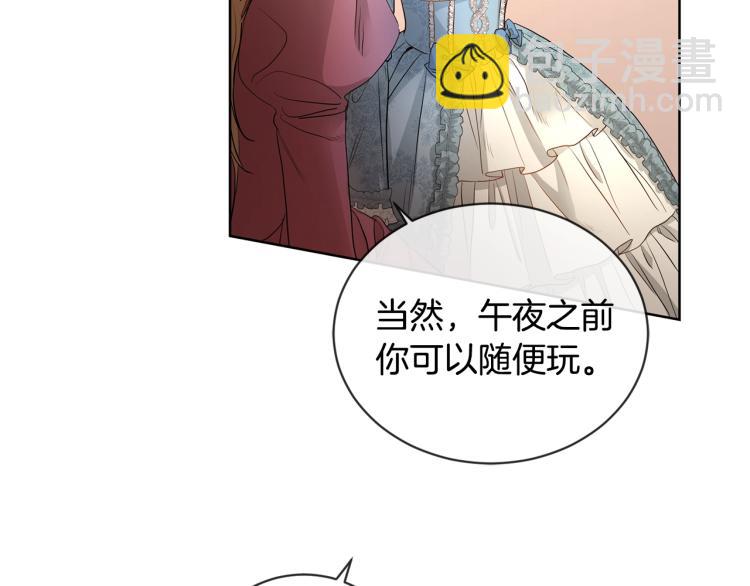 第7话 会被撕碎吧59