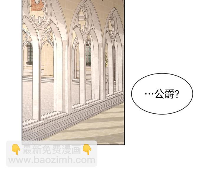 第7话 会被撕碎吧6