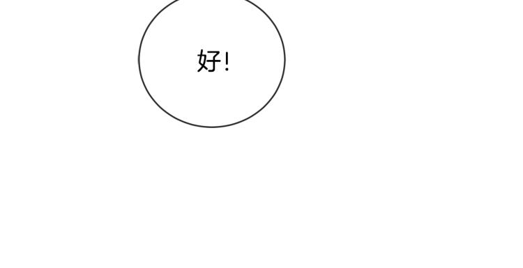第7话 会被撕碎吧60