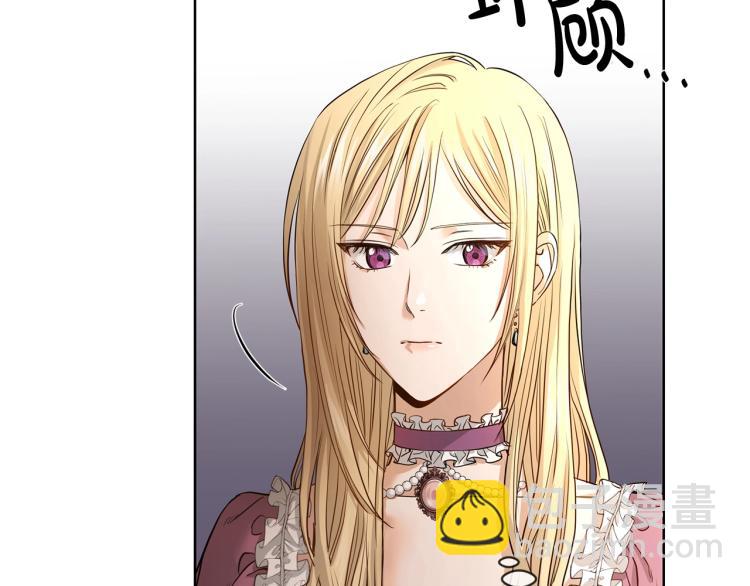 第7话 会被撕碎吧63