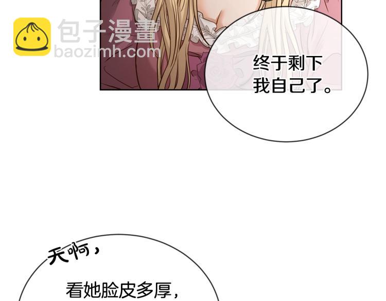 第7话 会被撕碎吧64