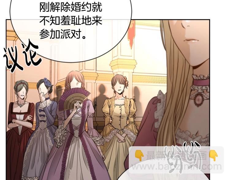 第7话 会被撕碎吧65
