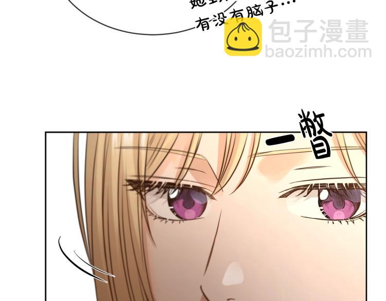第7话 会被撕碎吧67