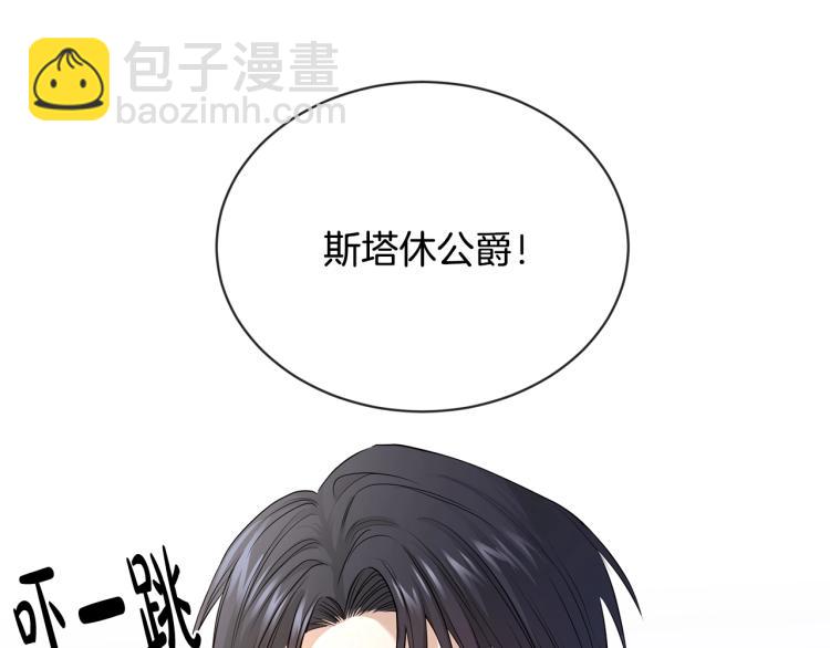 第7话 会被撕碎吧7