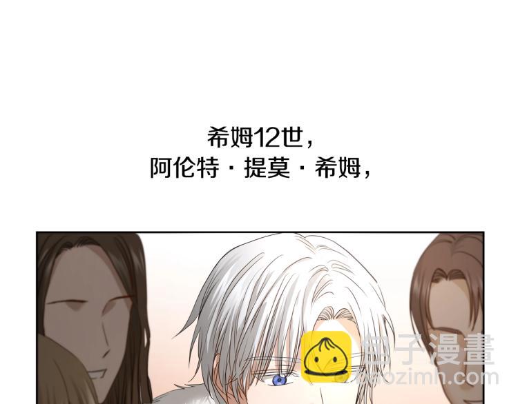 第7话 会被撕碎吧73