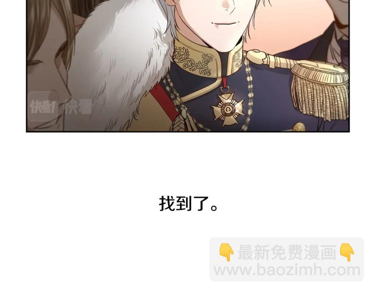 第7话 会被撕碎吧74